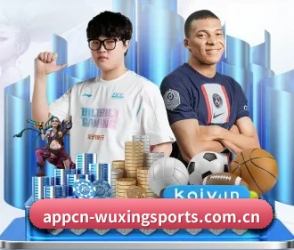 五星体育 APP